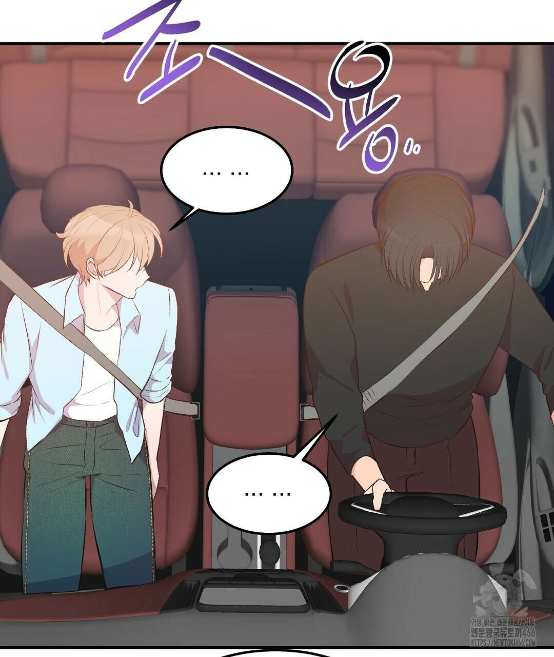 무인도 로망스 외전 3화 94