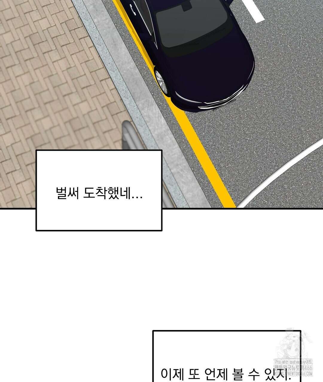무인도 로망스 외전 3화 106