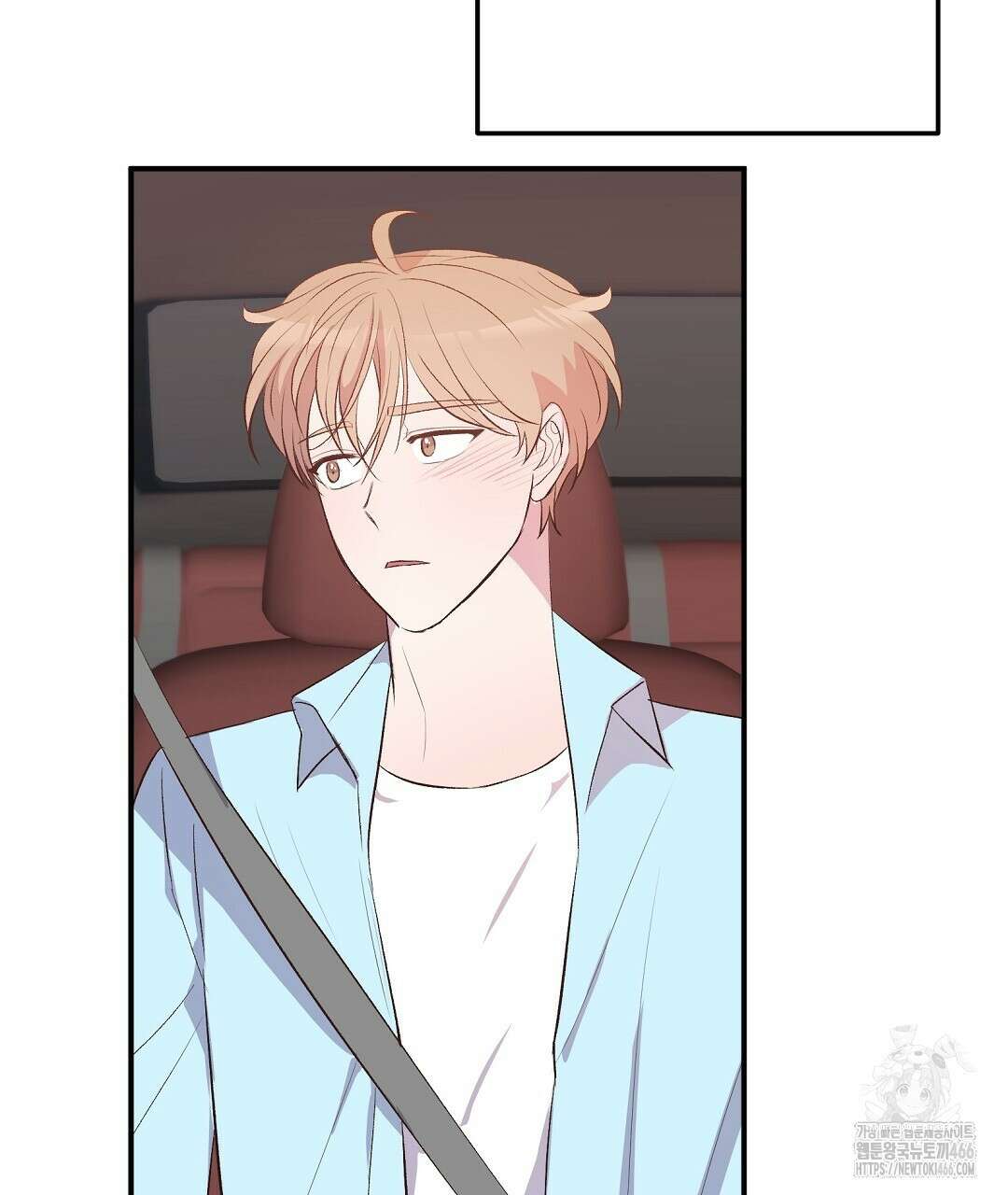 무인도 로망스 외전 3화 107