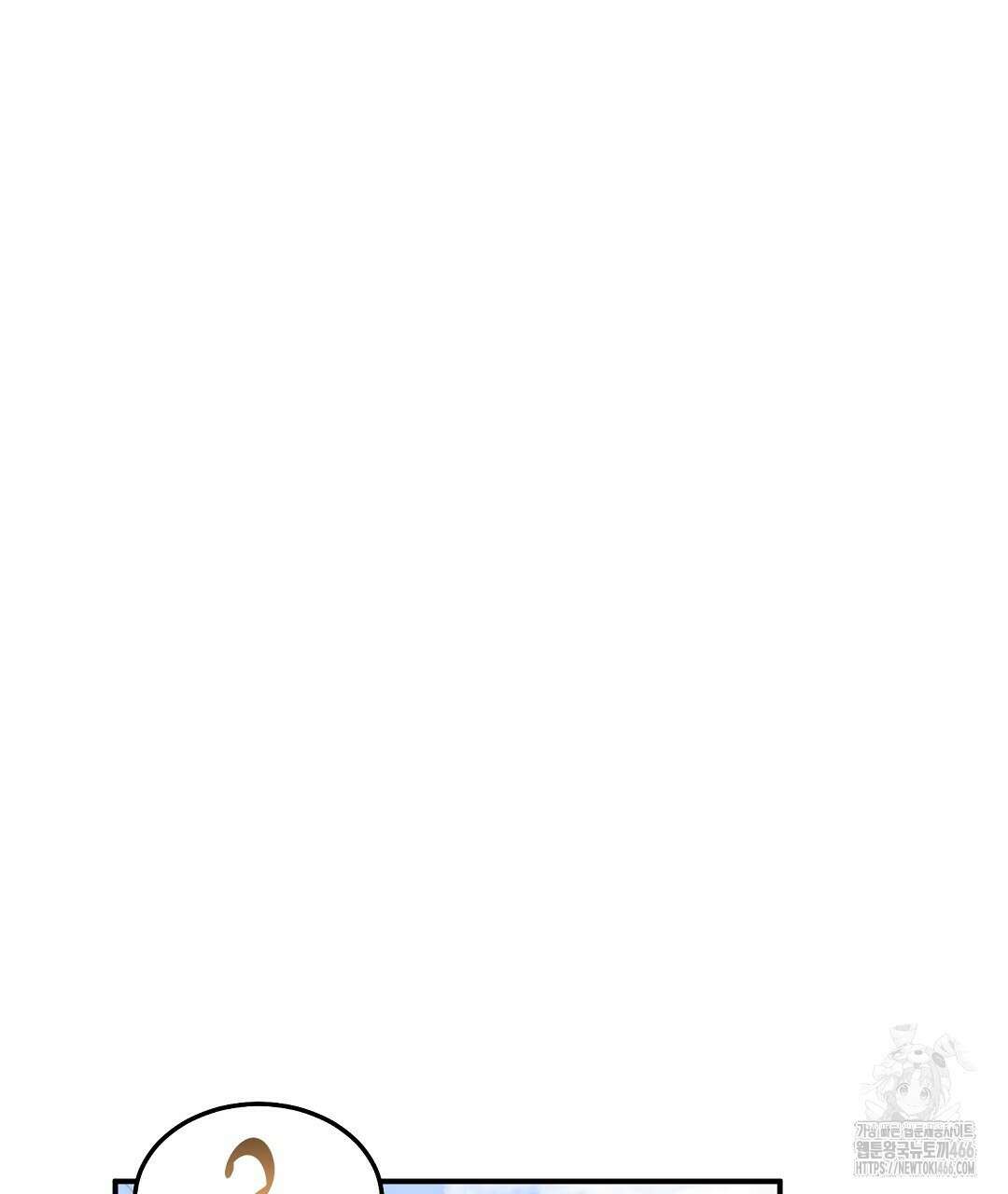 무인도 로망스 외전 3화 118