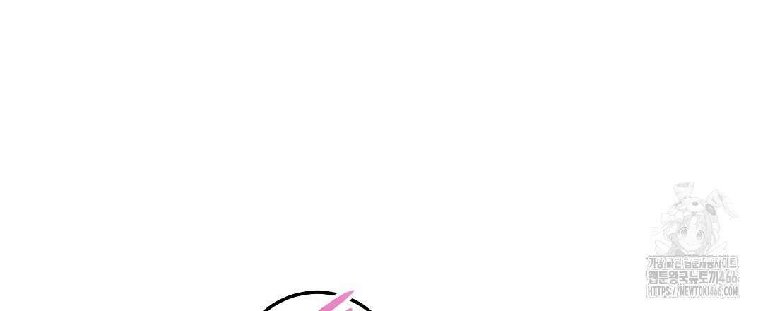 무인도 로망스 외전 3화 132