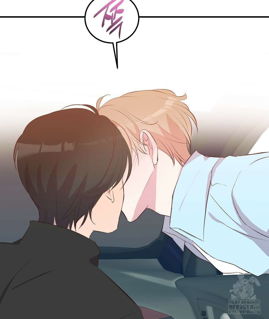 무인도 로망스 외전 3화 133