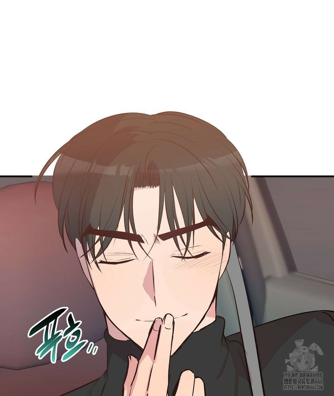 무인도 로망스 외전 3화 137