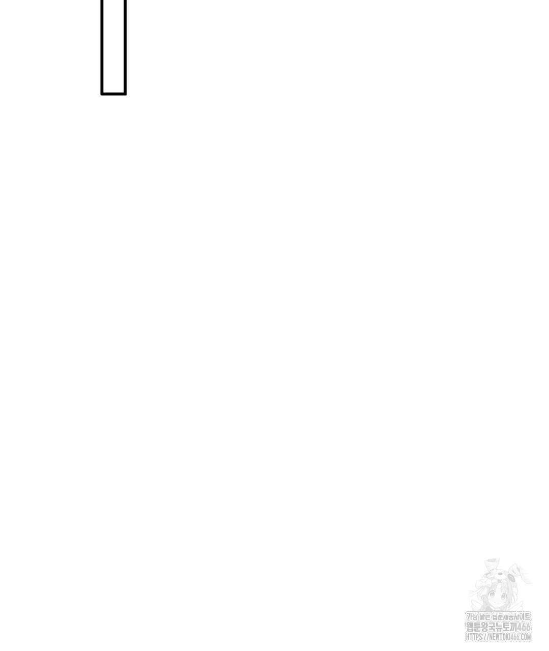 무인도 로망스 외전 3화 143