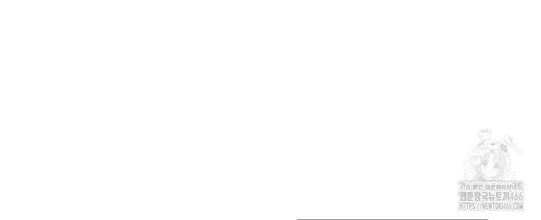무인도 로망스 외전 3화 144