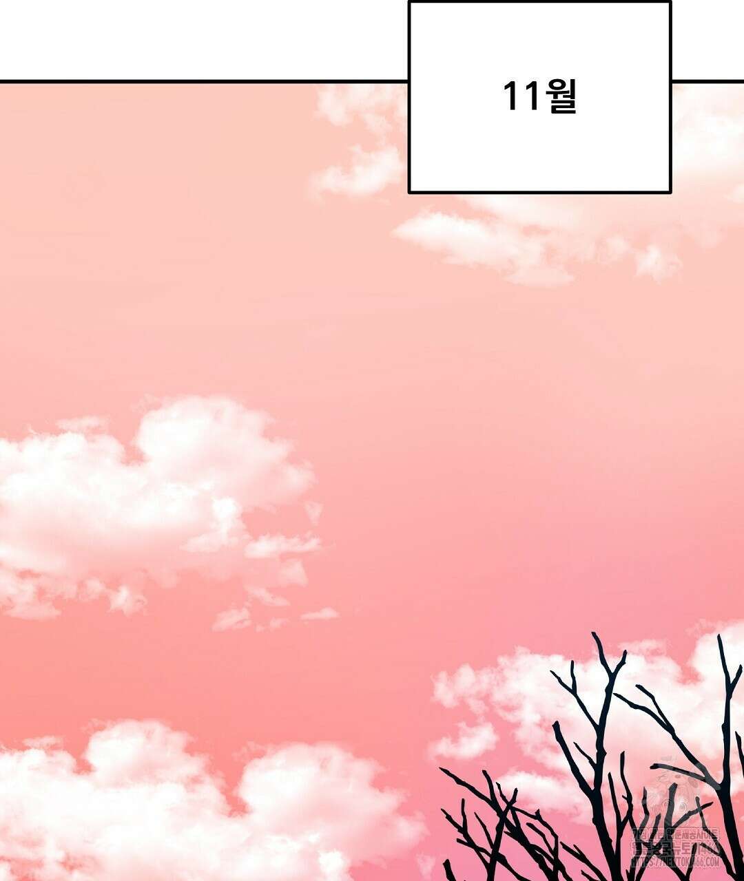 무인도 로망스 외전 3화 145