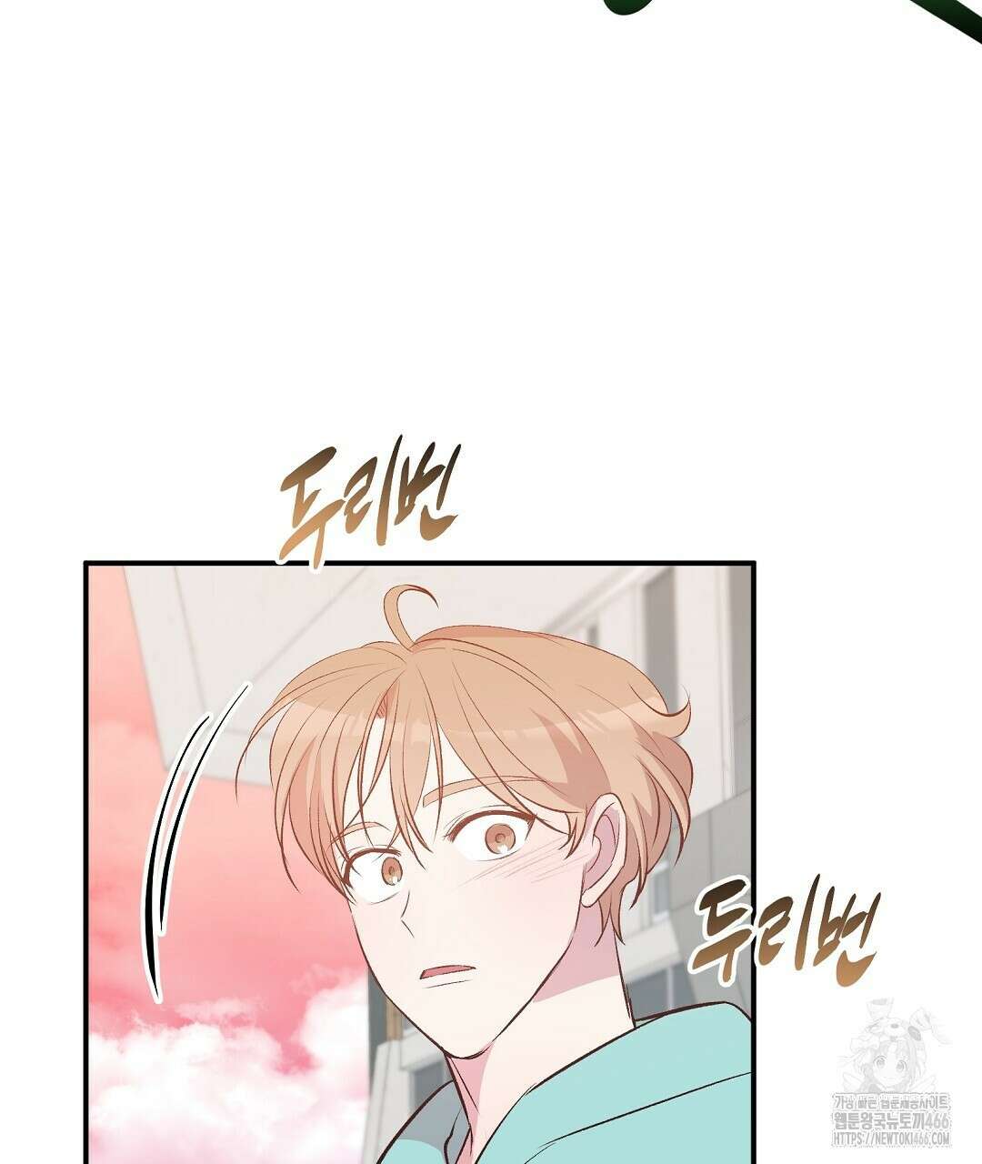 무인도 로망스 외전 3화 152