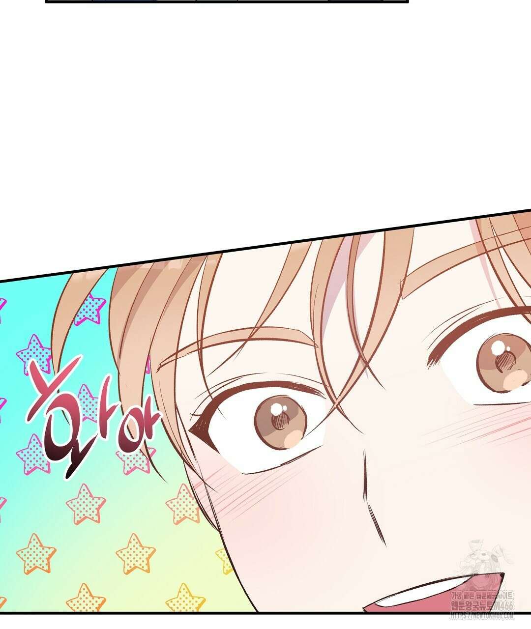무인도 로망스 외전 3화 154