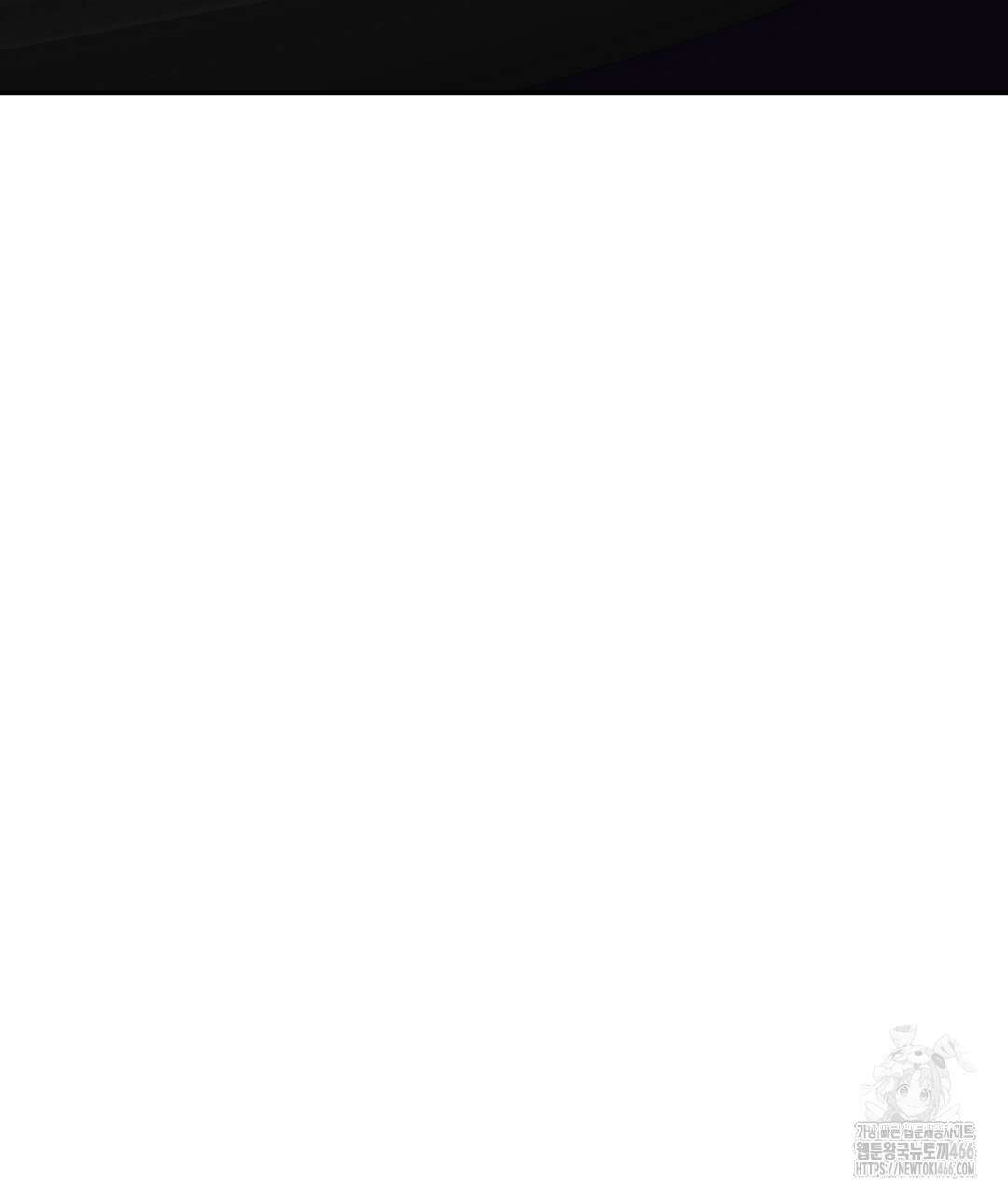 무인도 로망스 외전 3화 158