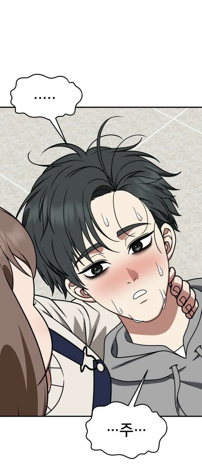 나를 바꿔줘 [시즌2] 사유리 19 9
