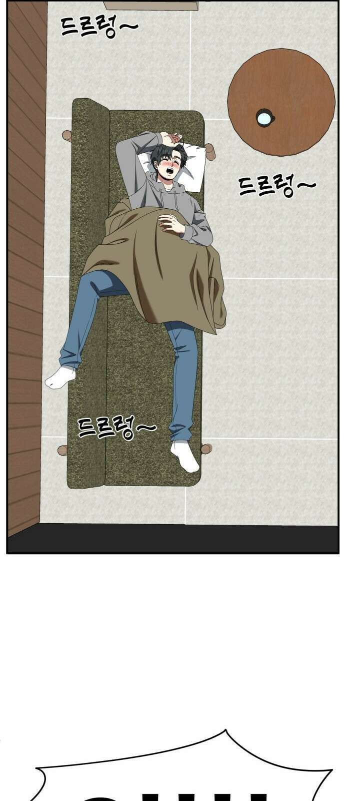 나를 바꿔줘 [시즌2] 사유리 19 22