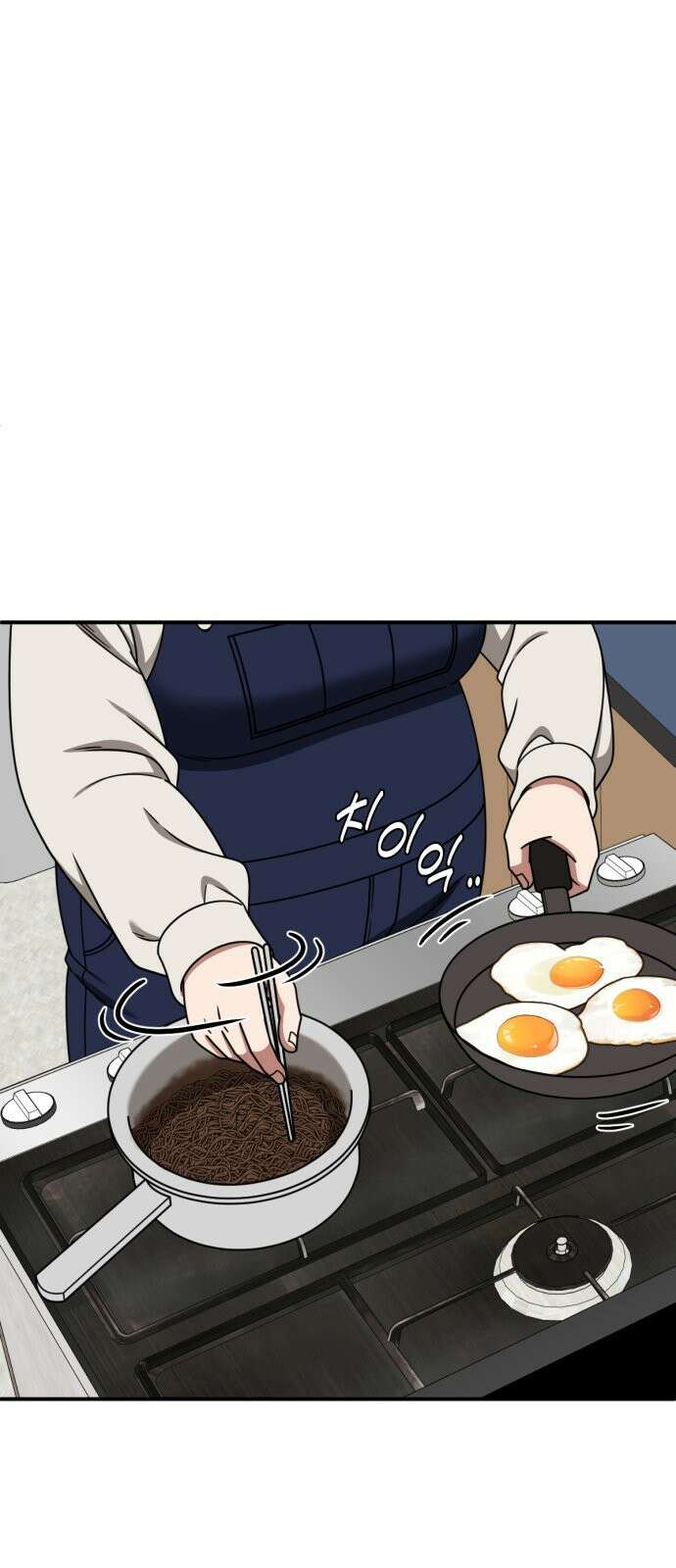 나를 바꿔줘 [시즌2] 사유리 19 30