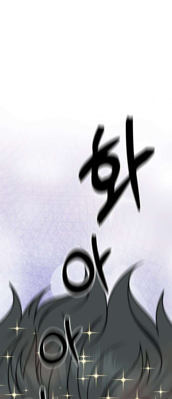 나를 바꿔줘 [시즌2] 사유리 19 57