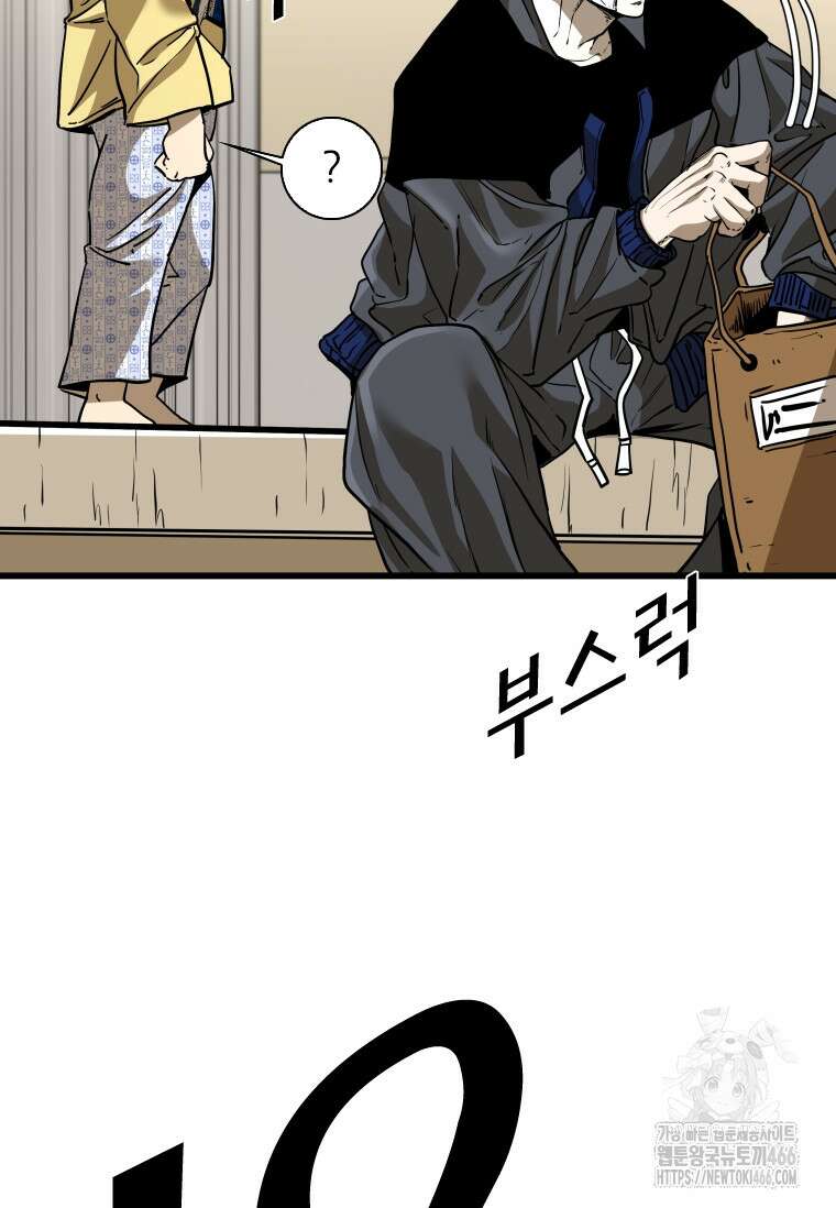 샤크 시즌4 123화 13