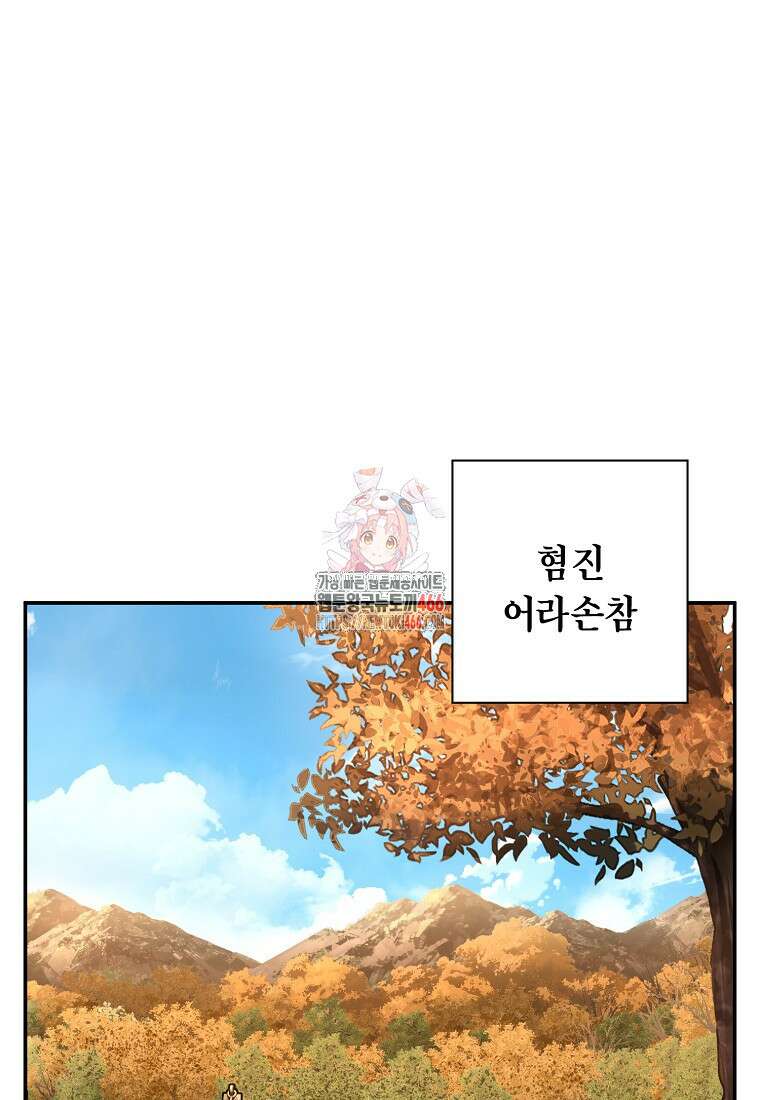 근육조선 시즌2 13화 1
