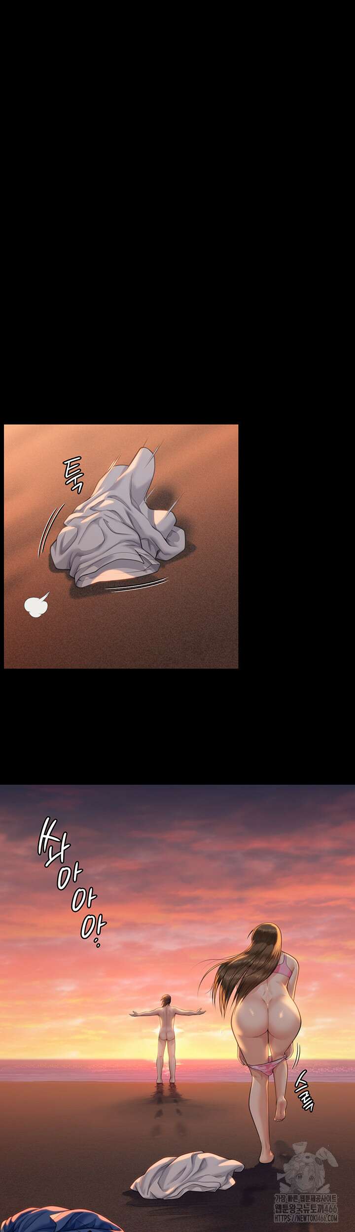 집주인 딸내미 345화 완결 9
