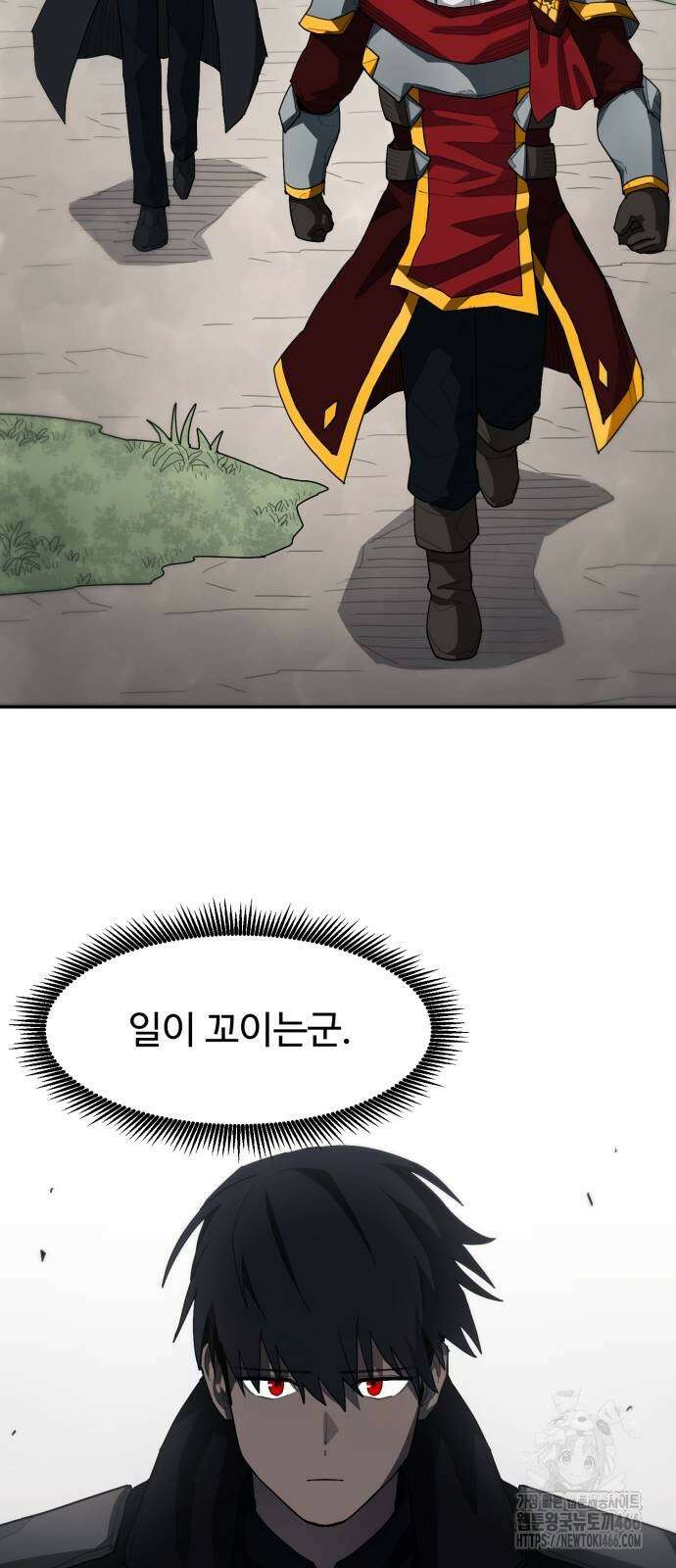 그냥 고양이 8화 7