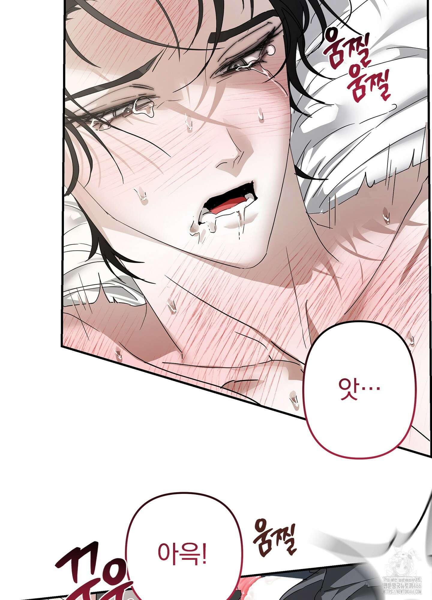 [둘보다는 셋 단편선] ACT OUT 4화 [완결] 2