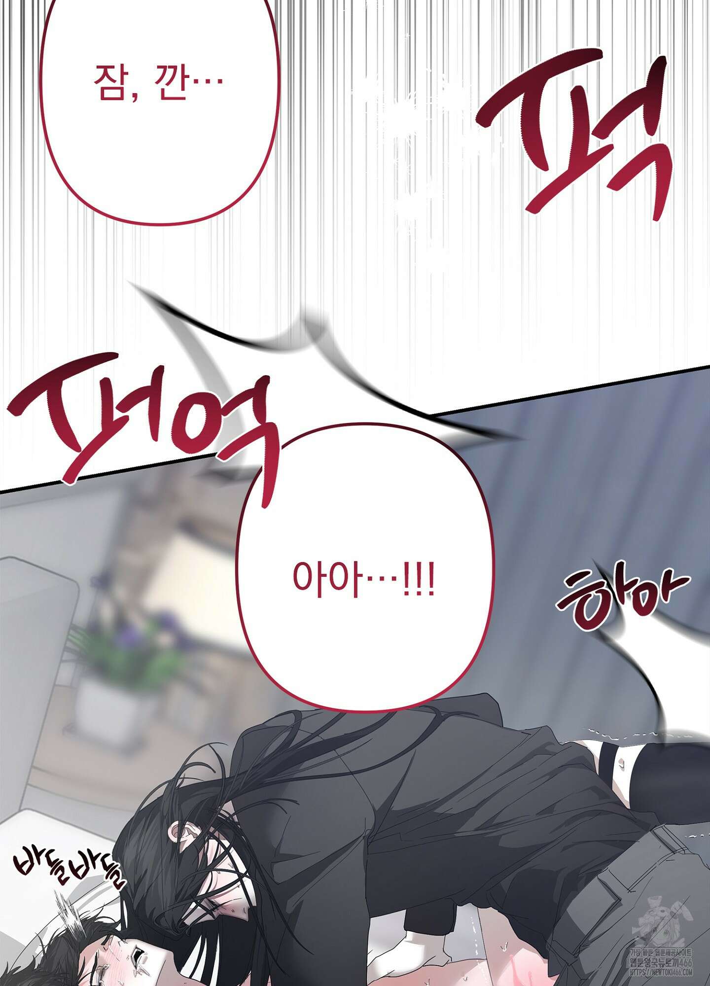 [둘보다는 셋 단편선] ACT OUT 4화 [완결] 5