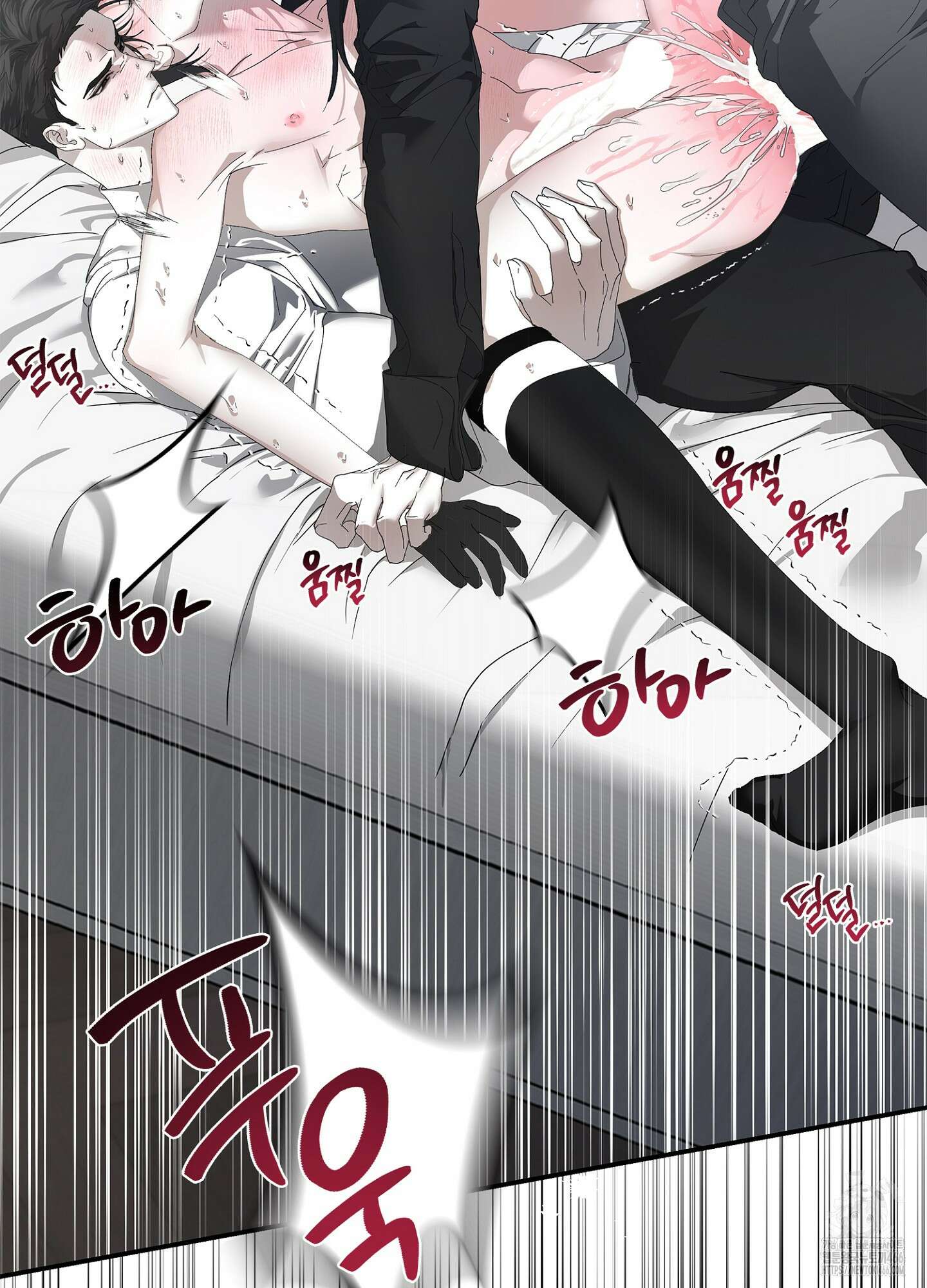 [둘보다는 셋 단편선] ACT OUT 4화 [완결] 6