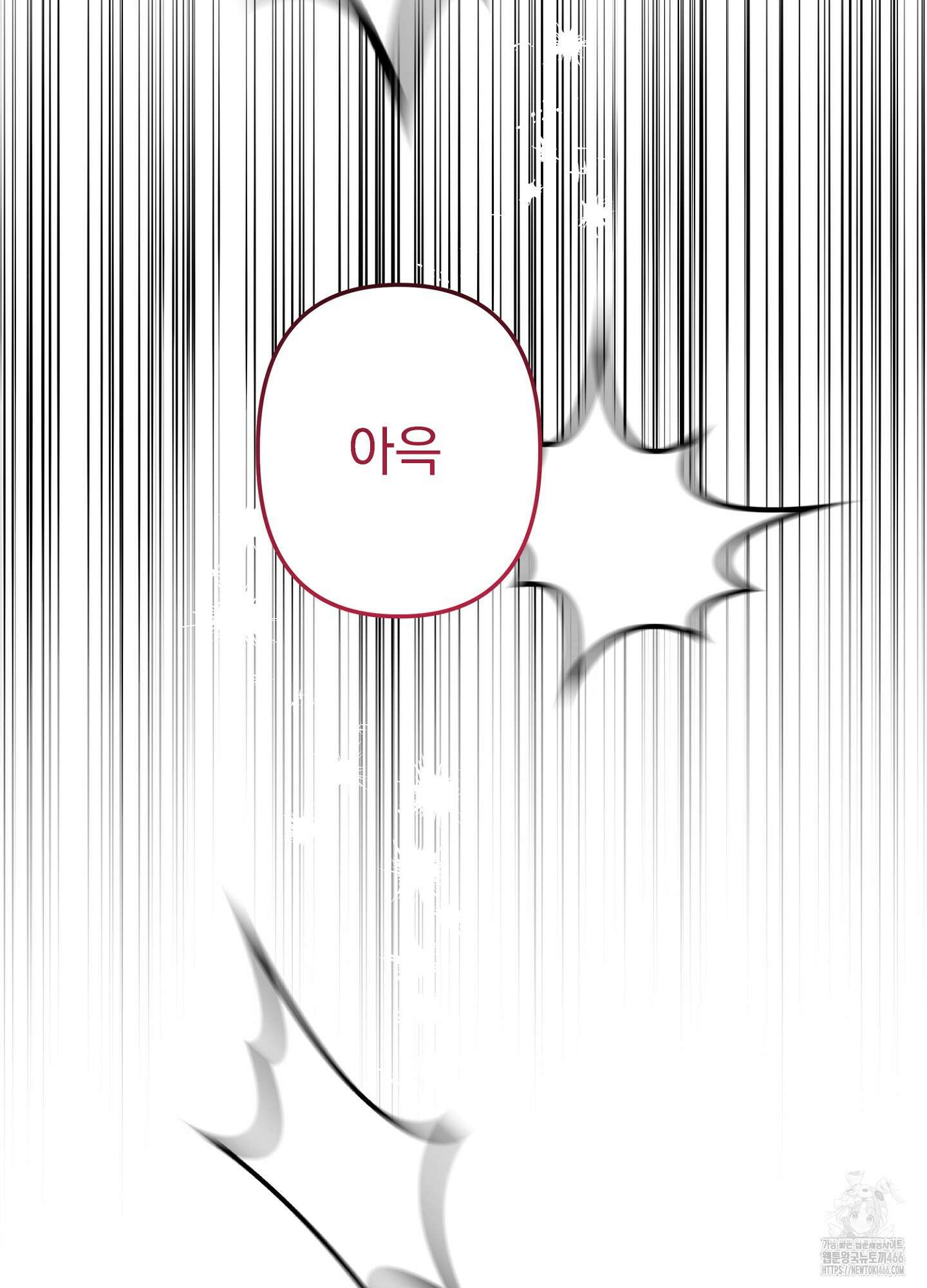 [둘보다는 셋 단편선] ACT OUT 4화 [완결] 7
