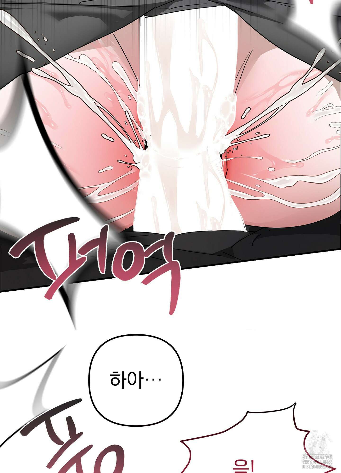 [둘보다는 셋 단편선] ACT OUT 4화 [완결] 13