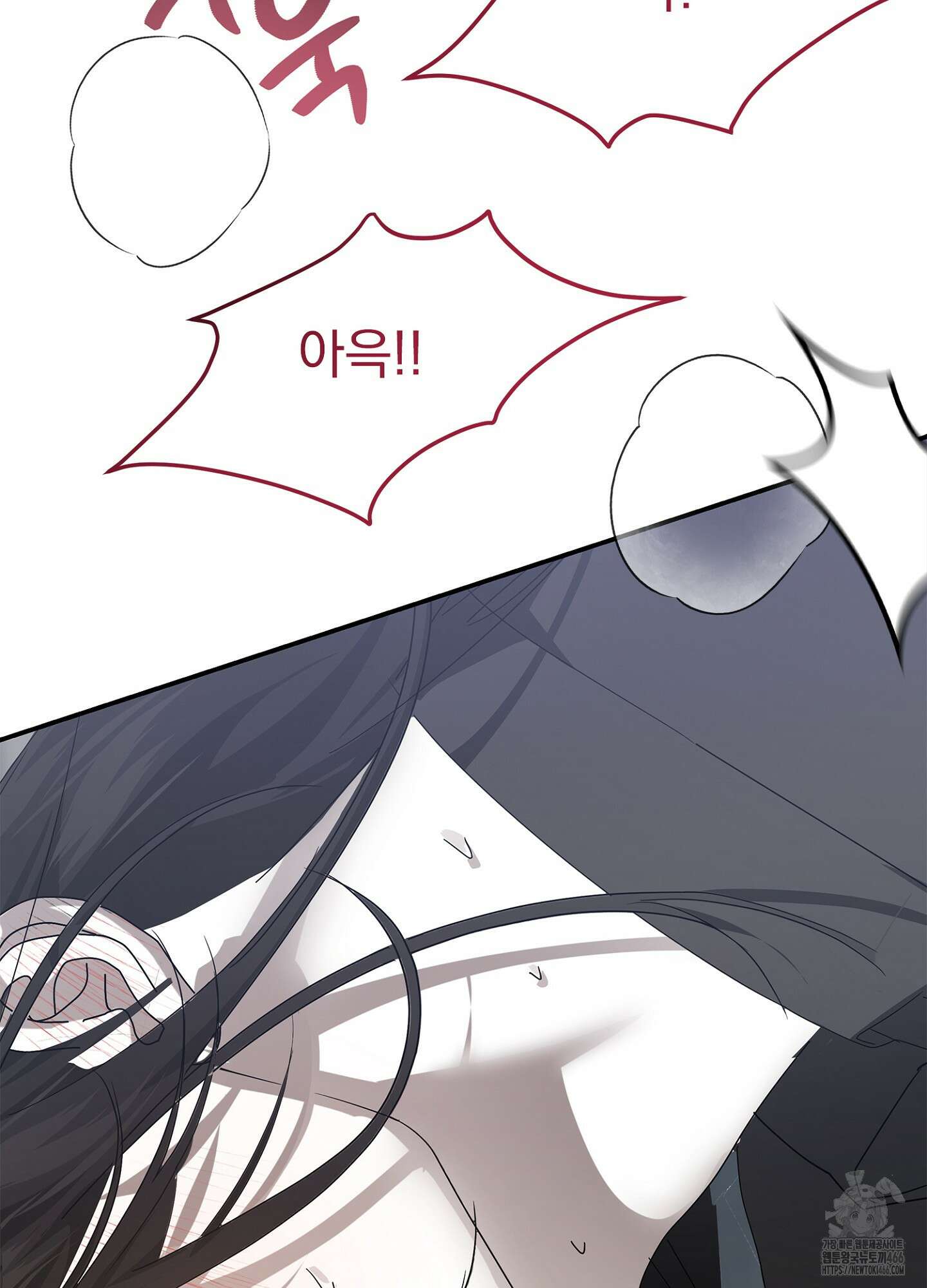 [둘보다는 셋 단편선] ACT OUT 4화 [완결] 14