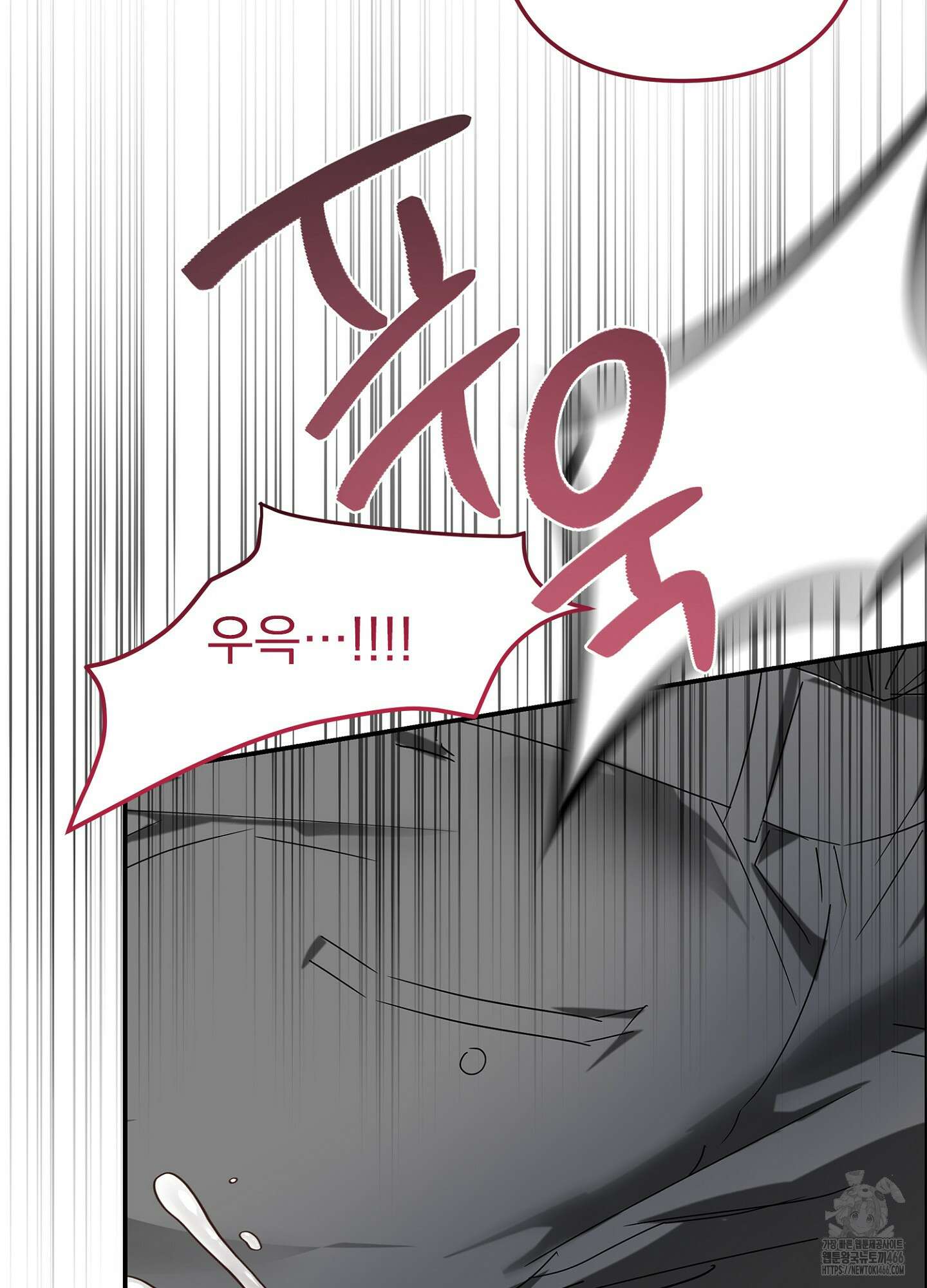 [둘보다는 셋 단편선] ACT OUT 4화 [완결] 19