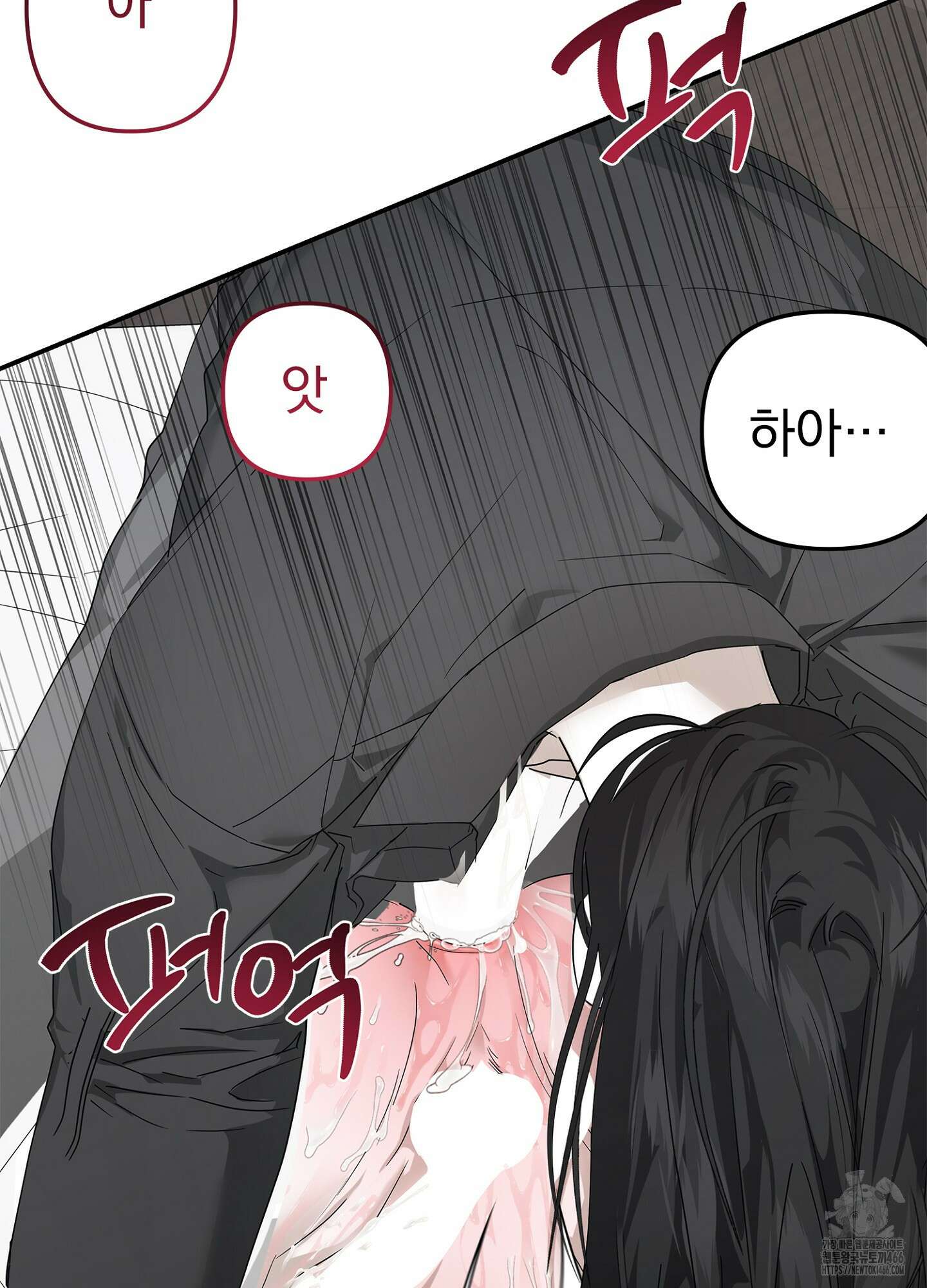 [둘보다는 셋 단편선] ACT OUT 4화 [완결] 21
