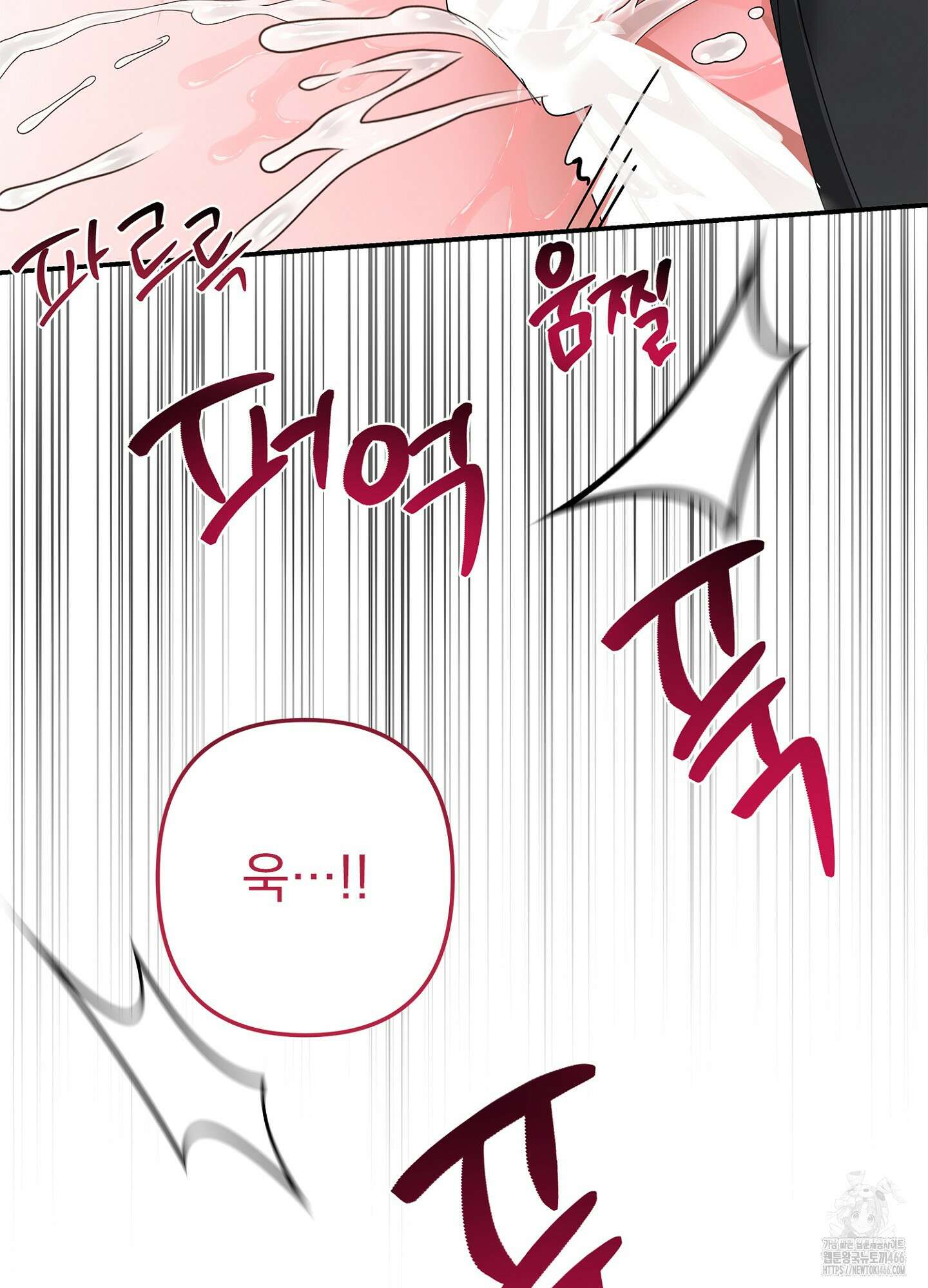 [둘보다는 셋 단편선] ACT OUT 4화 [완결] 24