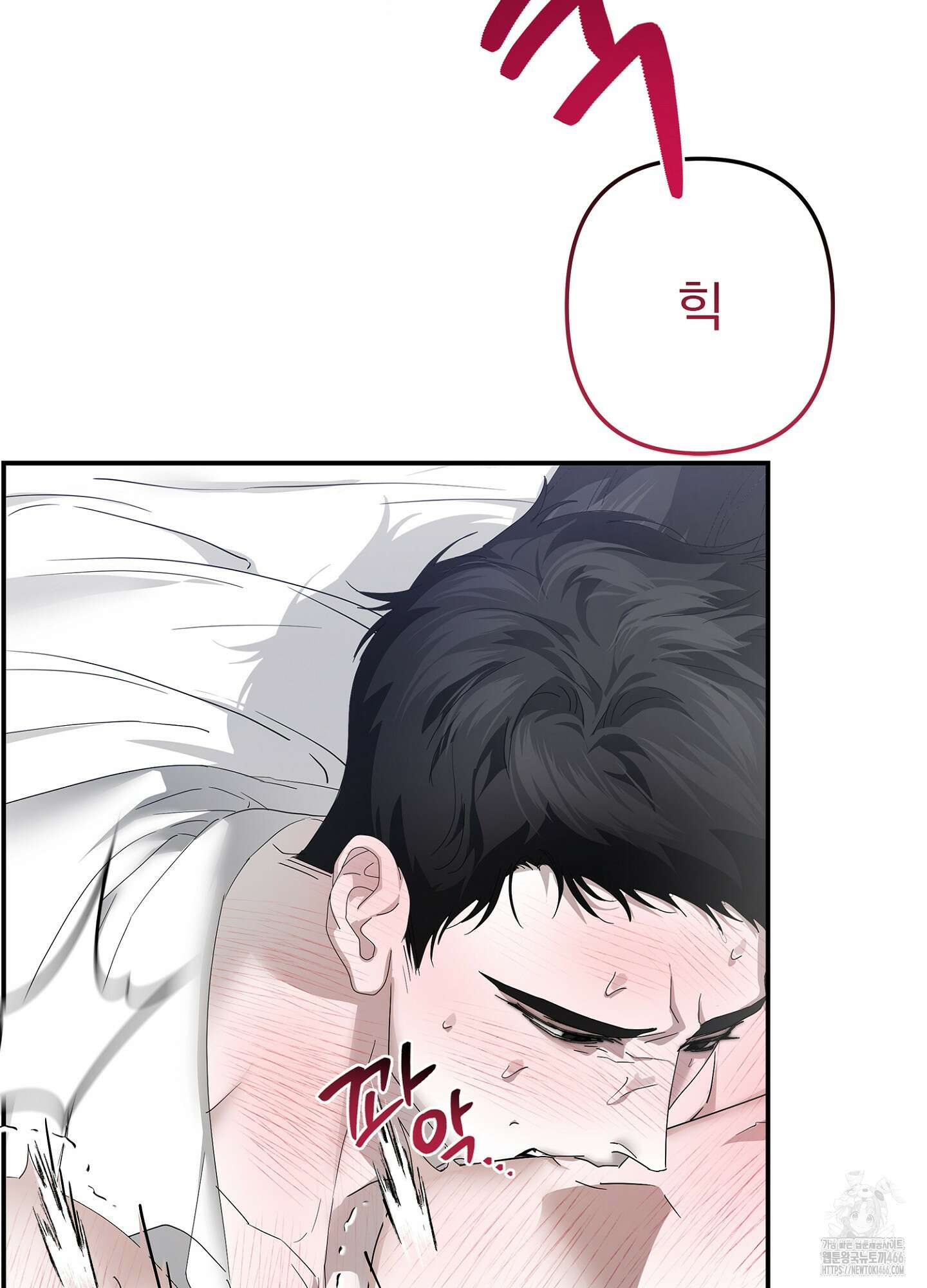 [둘보다는 셋 단편선] ACT OUT 4화 [완결] 25