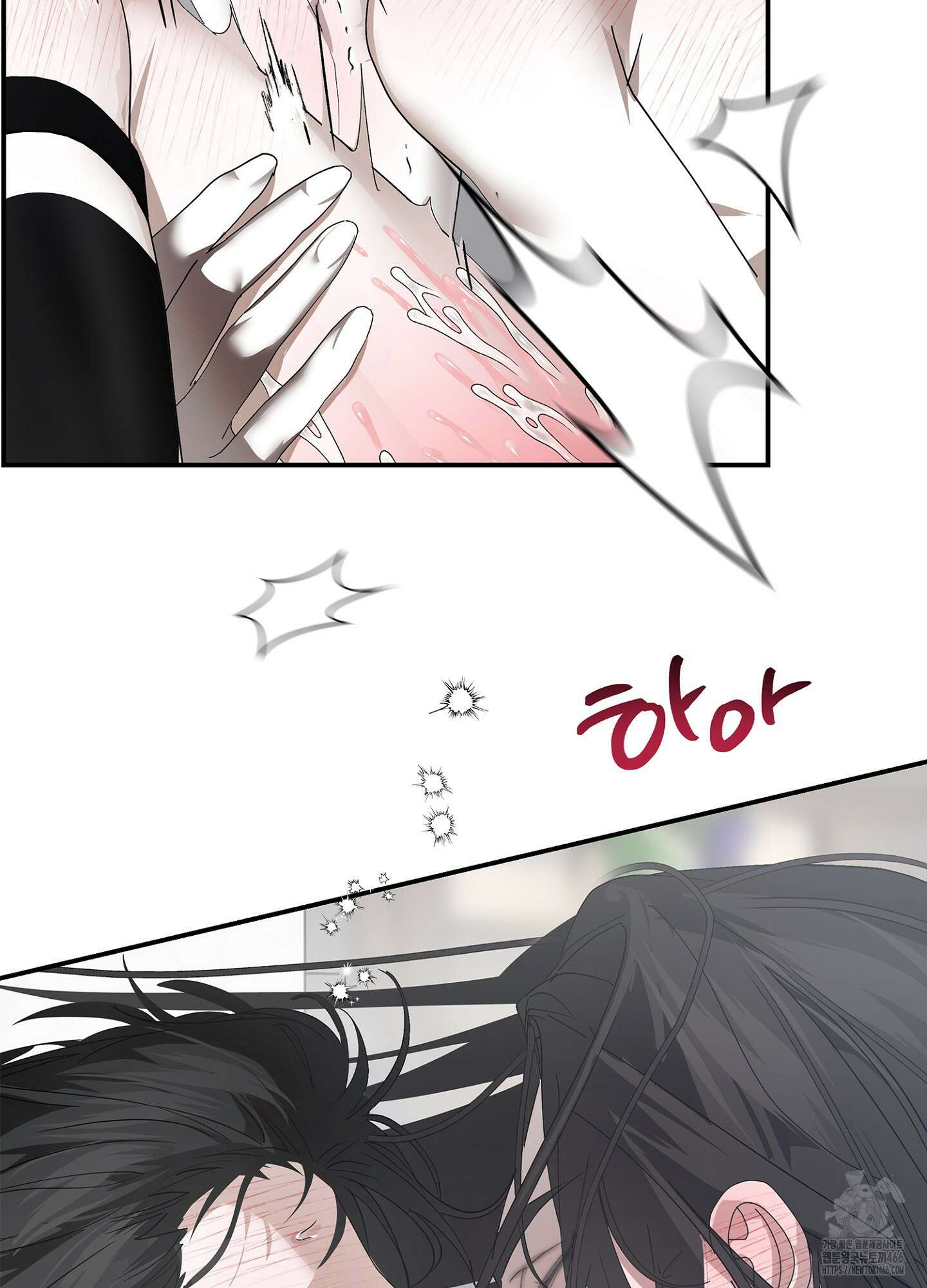 [둘보다는 셋 단편선] ACT OUT 4화 [완결] 26