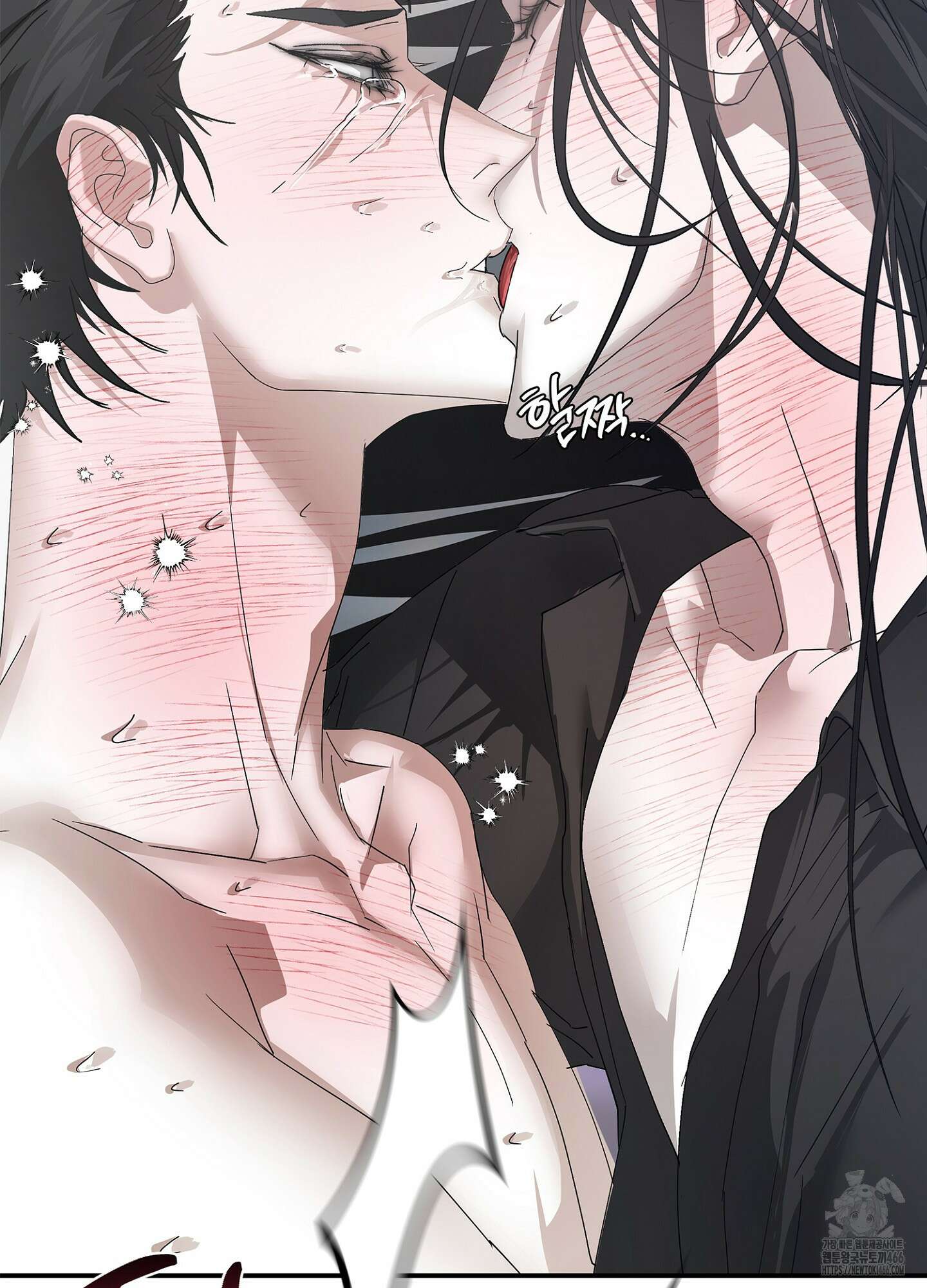 [둘보다는 셋 단편선] ACT OUT 4화 [완결] 27