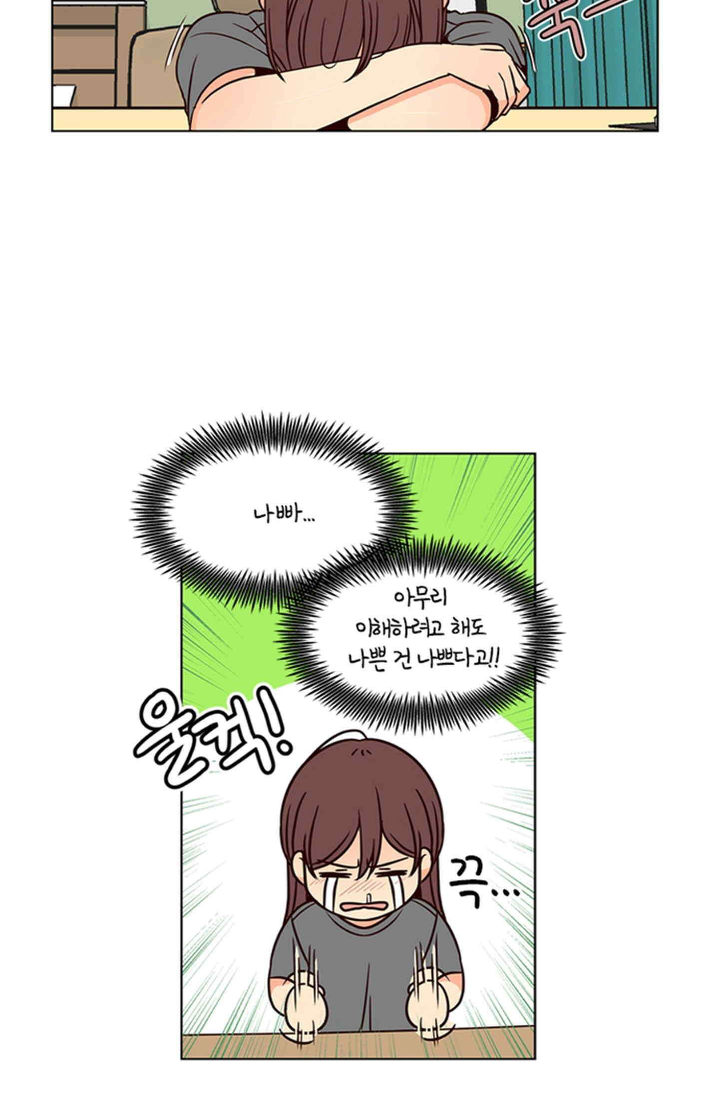 성안에 오더쿠펼구 129화 7