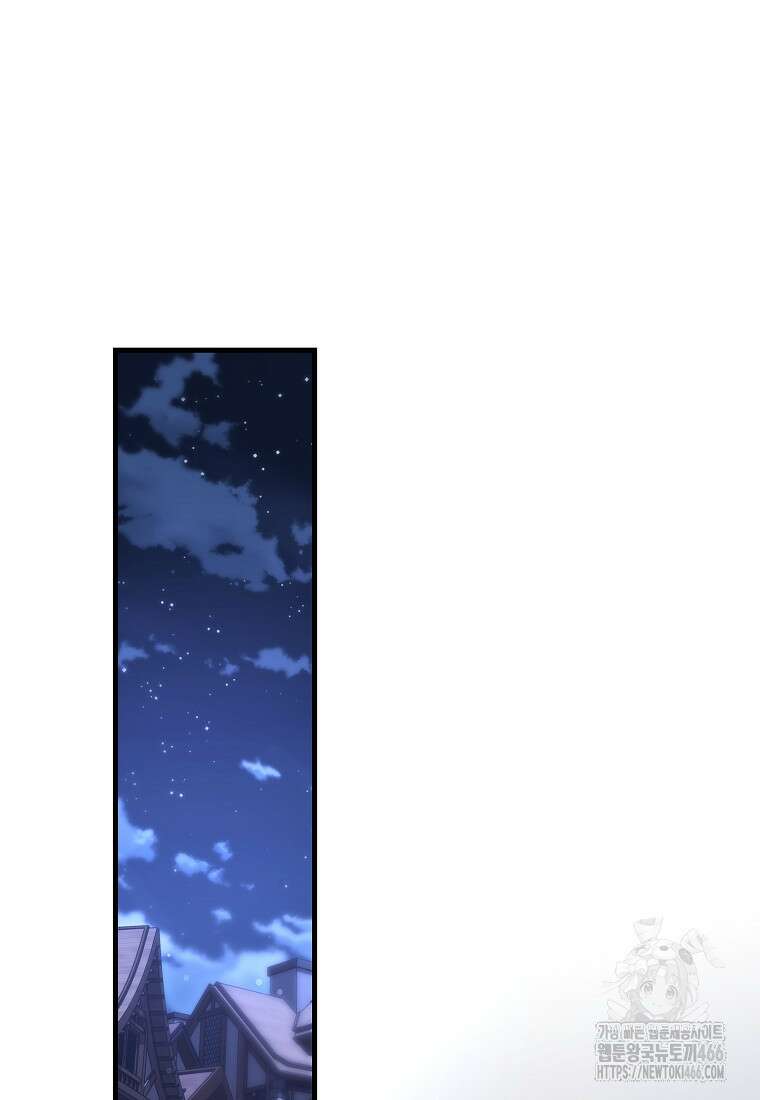 영웅은 됐어요, 은퇴라면 몰라도 43화 33