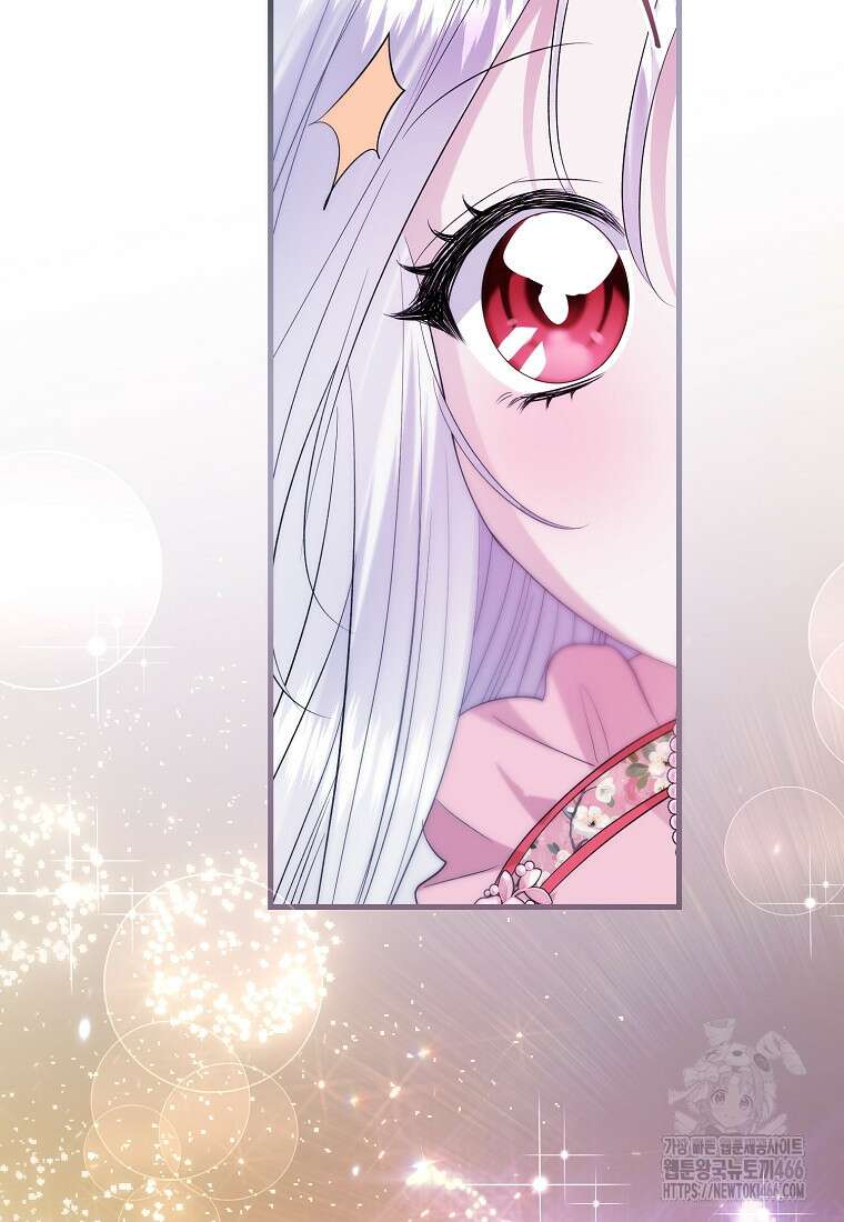 영웅은 됐어요, 은퇴라면 몰라도 43화 88