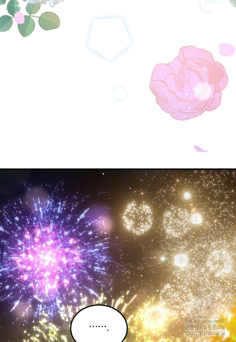 영웅은 됐어요, 은퇴라면 몰라도 43화 96
