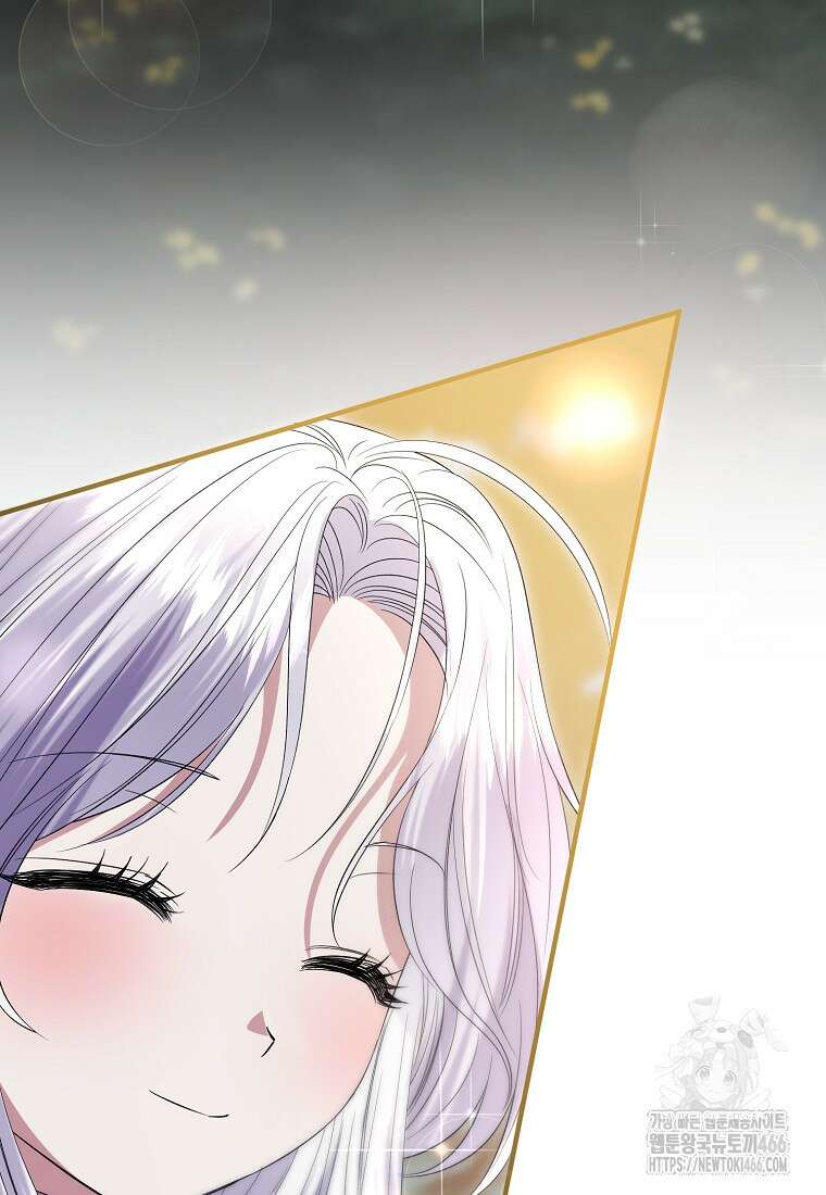 영웅은 됐어요, 은퇴라면 몰라도 43화 98