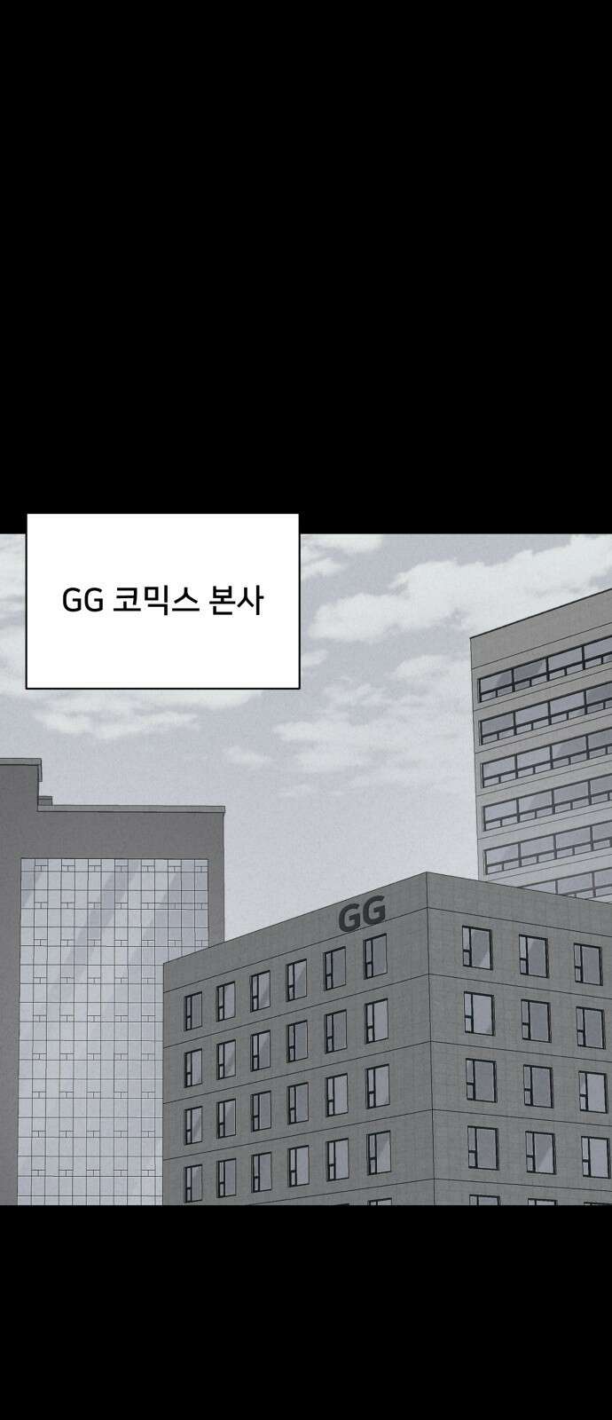 기기괴괴2 만신봇 ＃1 7
