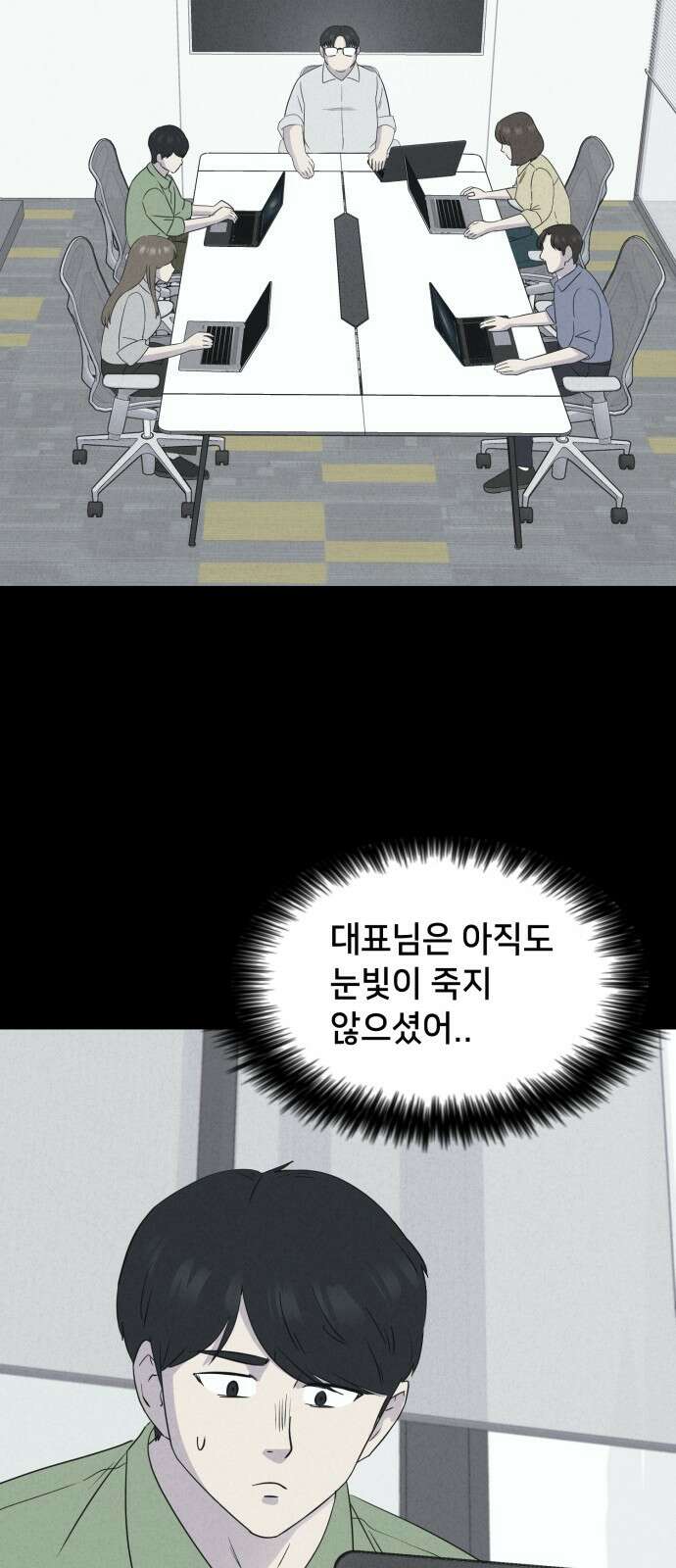 기기괴괴2 만신봇 ＃1 9