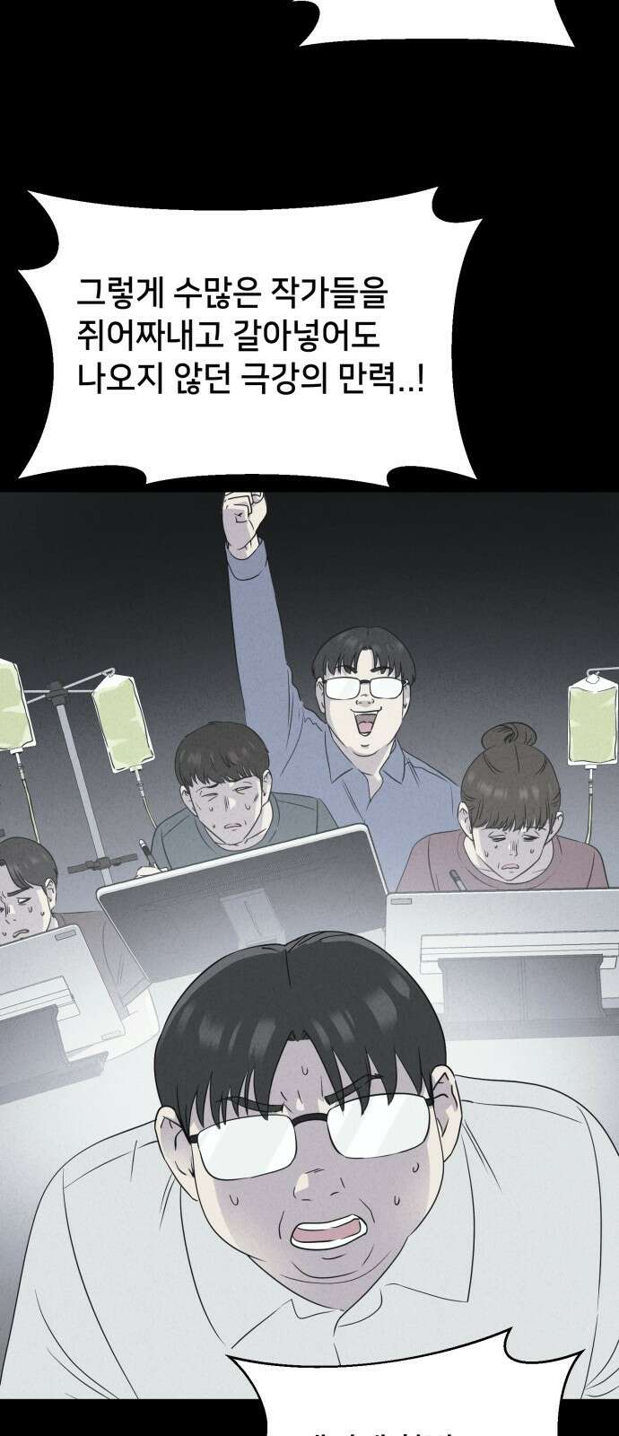 기기괴괴2 만신봇 ＃1 25