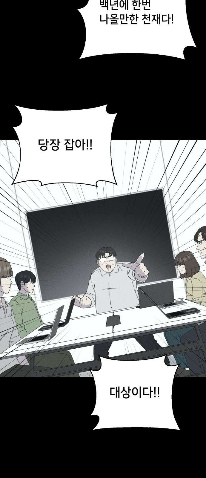 기기괴괴2 만신봇 ＃1 26