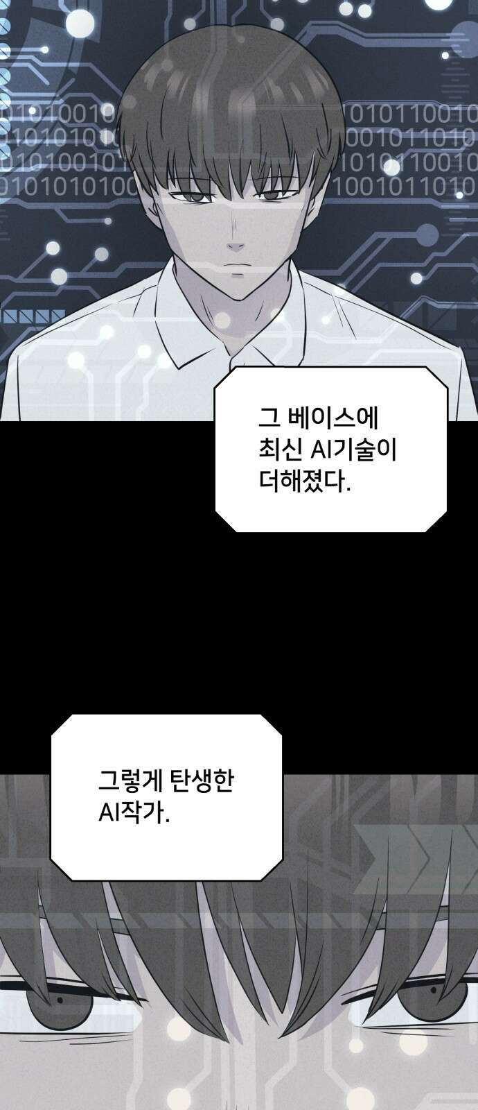 기기괴괴2 만신봇 ＃1 38