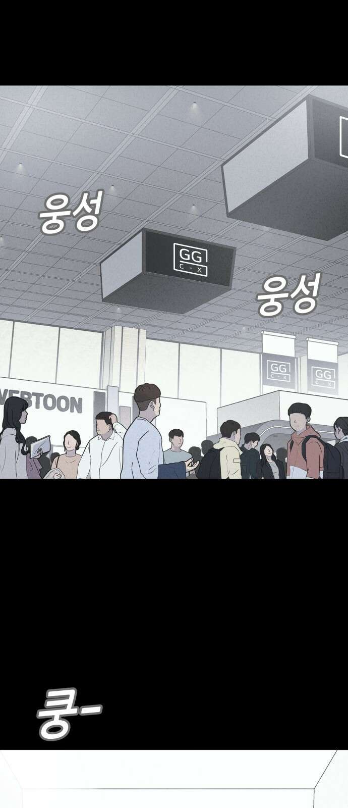 기기괴괴2 만신봇 ＃1 45
