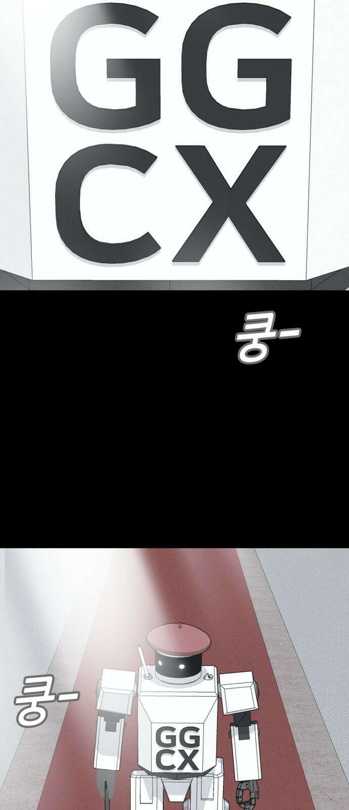 기기괴괴2 만신봇 ＃1 46