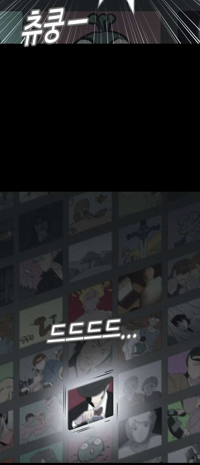 기기괴괴2 만신봇 ＃1 53