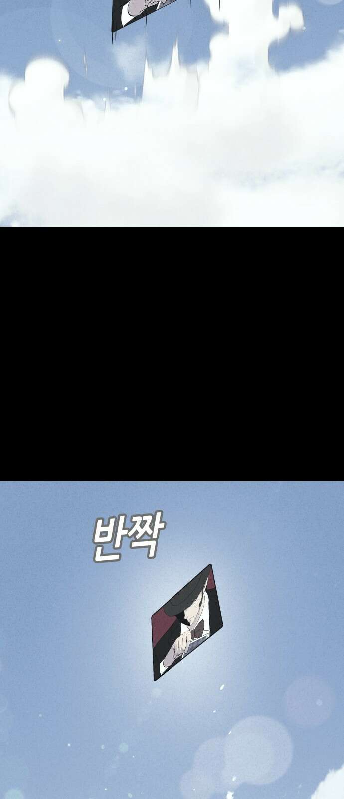기기괴괴2 만신봇 ＃1 60