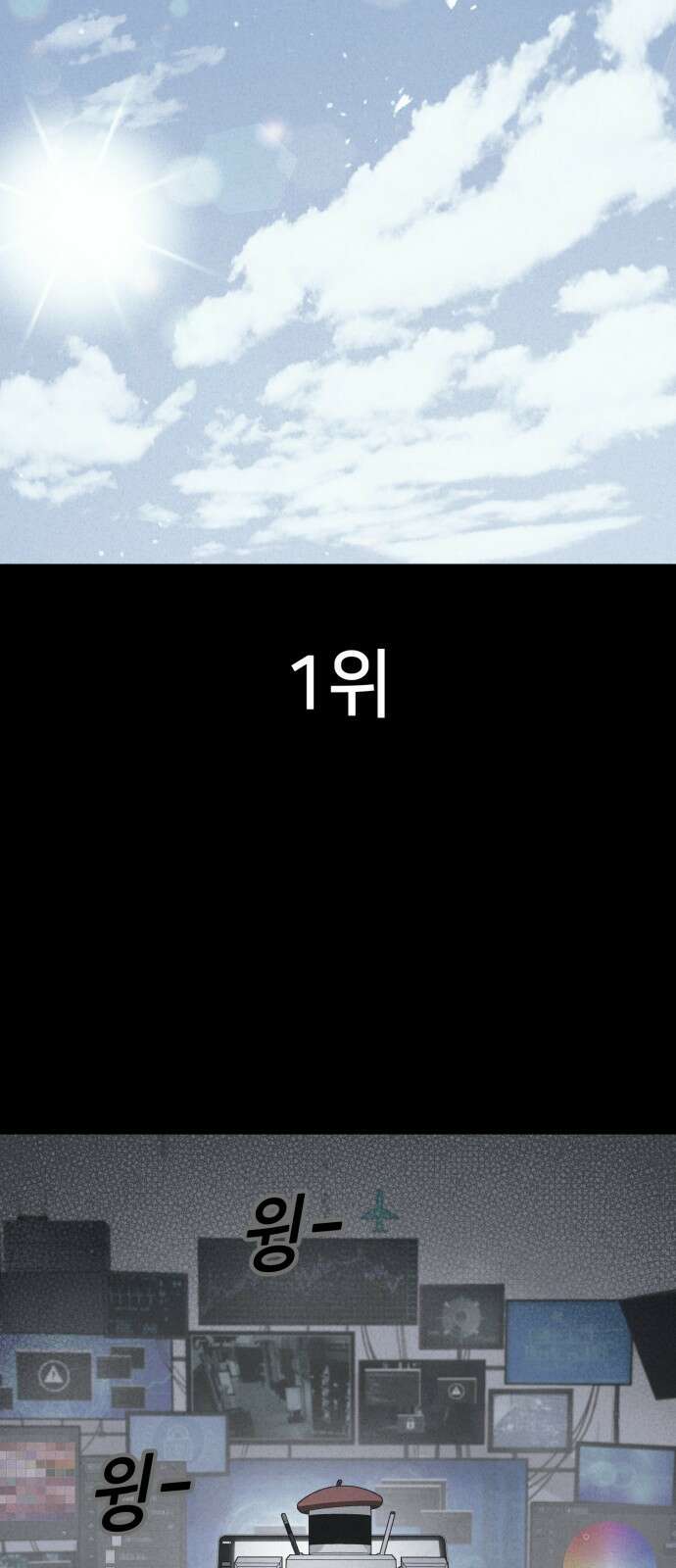 기기괴괴2 만신봇 ＃1 61