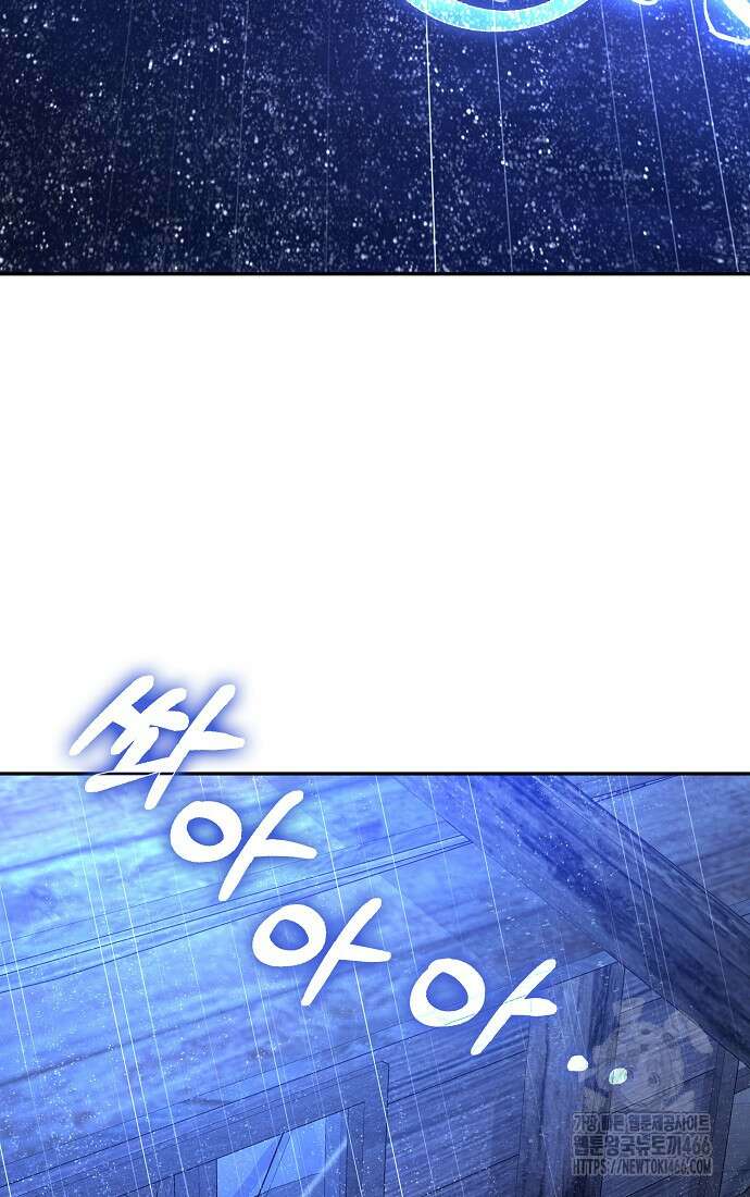사라진 신데렐라 59화 2