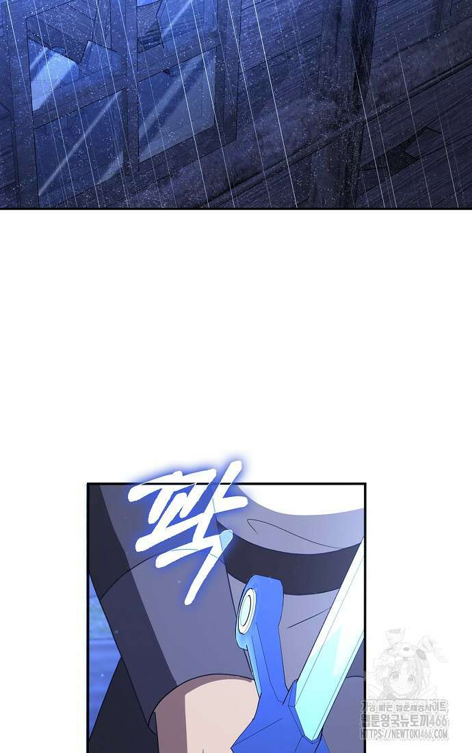 사라진 신데렐라 59화 3